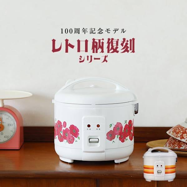 Amazon | 炊飯器 3合 WEB限定 100周年記念モデル 復刻 レトロ柄